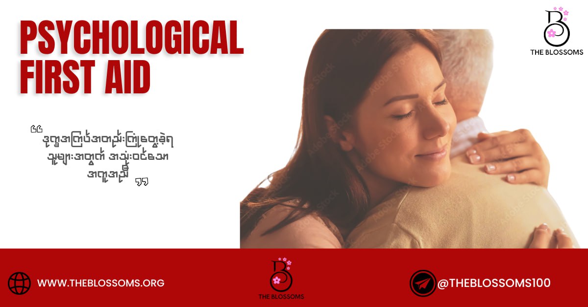 PSYCHOLOGY FIRST AID